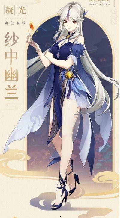 原神爆料最新皮肤图片高清,高清爆料图解析